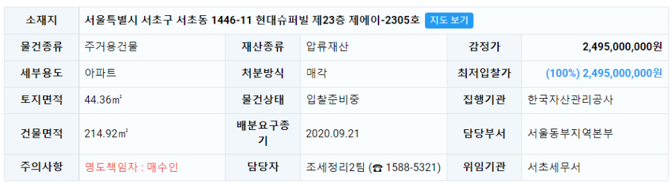 브레인시티주유소 이미지