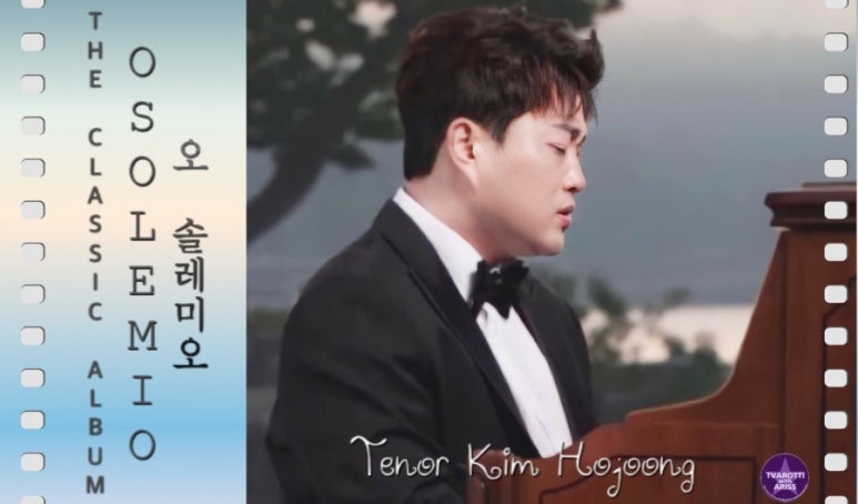 오솔레미오 이미지