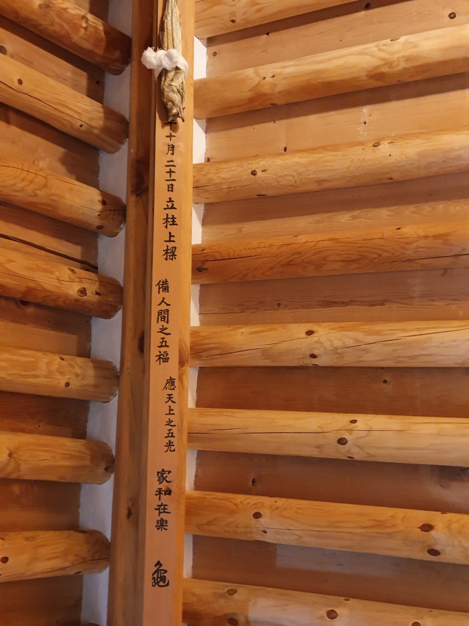 송계헌 이미지
