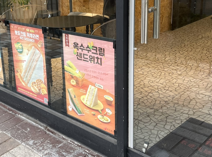 홍루이젠분당 이미지