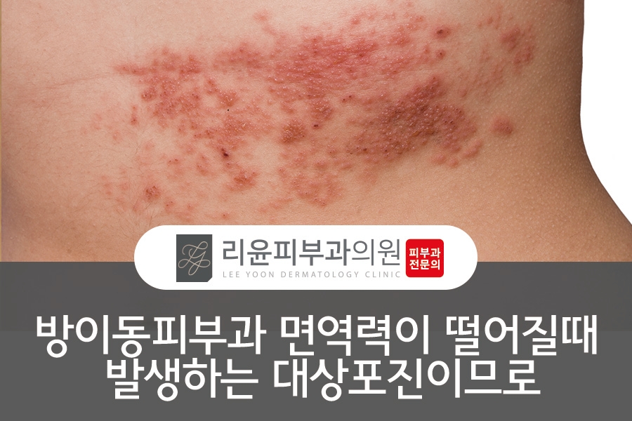 리윤피부과의원 이미지