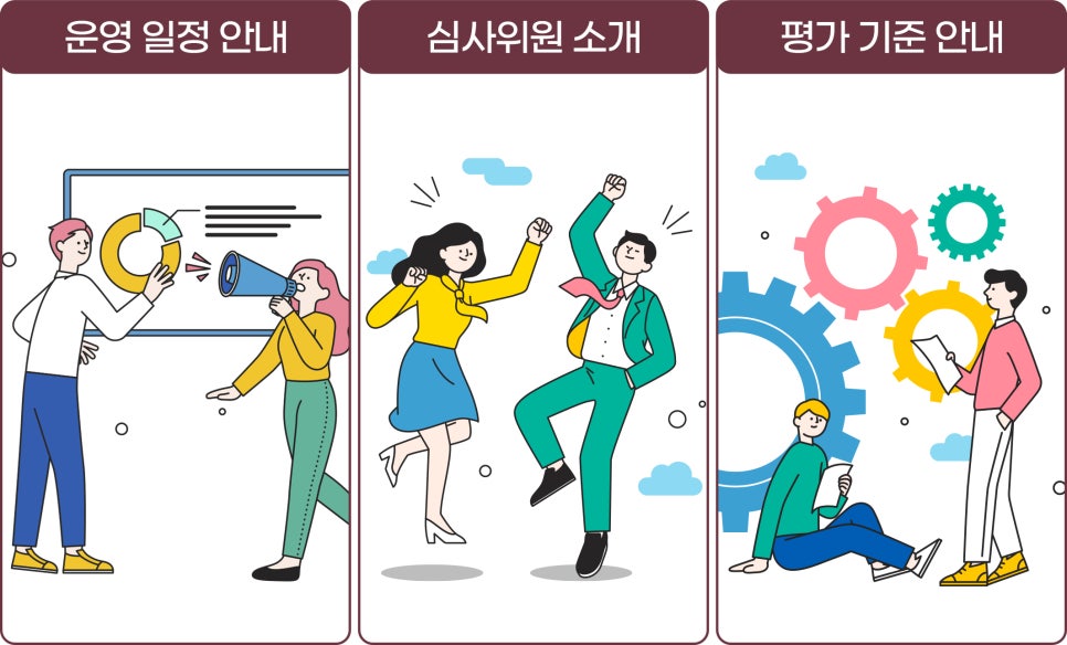 (주)스냅팟 이미지