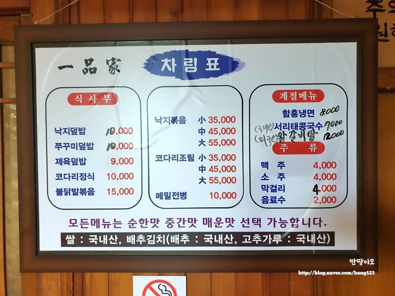 오!갈비냉면 이미지