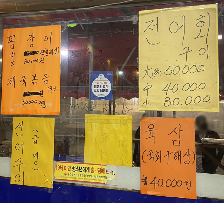 주식회사 수완 이미지