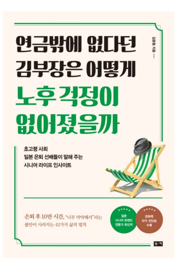 남일전자 이미지