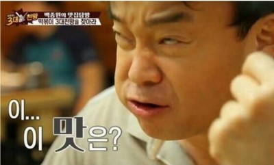 스마일명품꽈베기 이미지