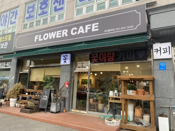 리리플라워카페 이미지
