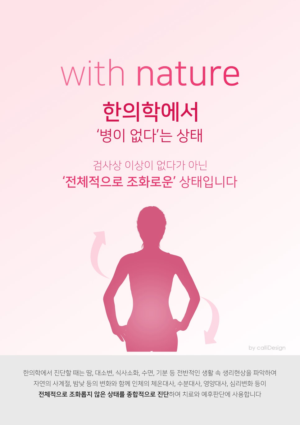 려한의원 이미지