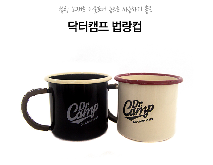 고릴라캠핑 이미지