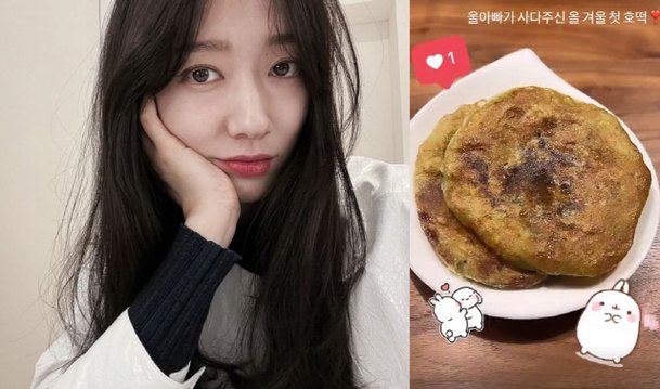 그린호떡 이미지