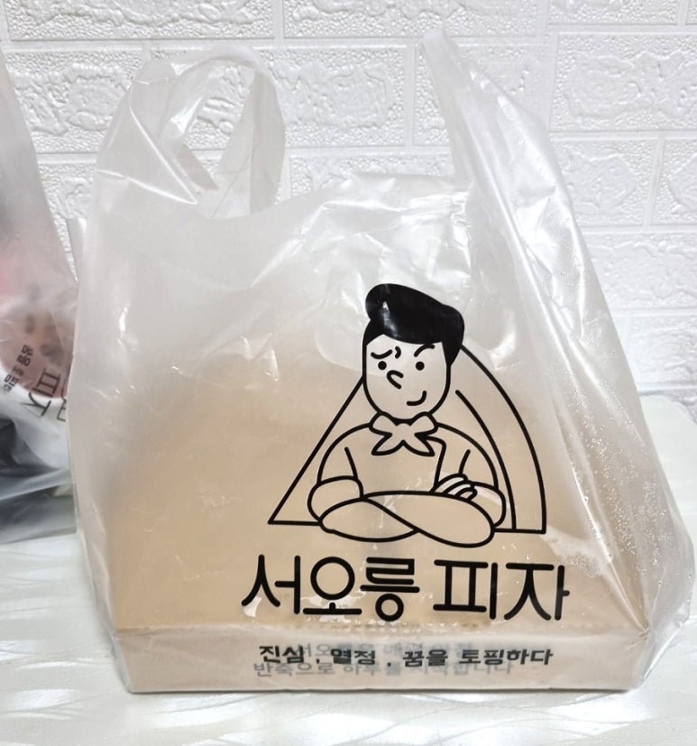 서오릉피자운정 이미지