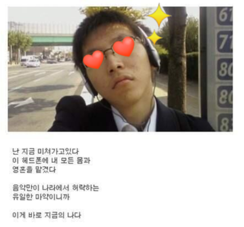 도토리뮤직 이미지