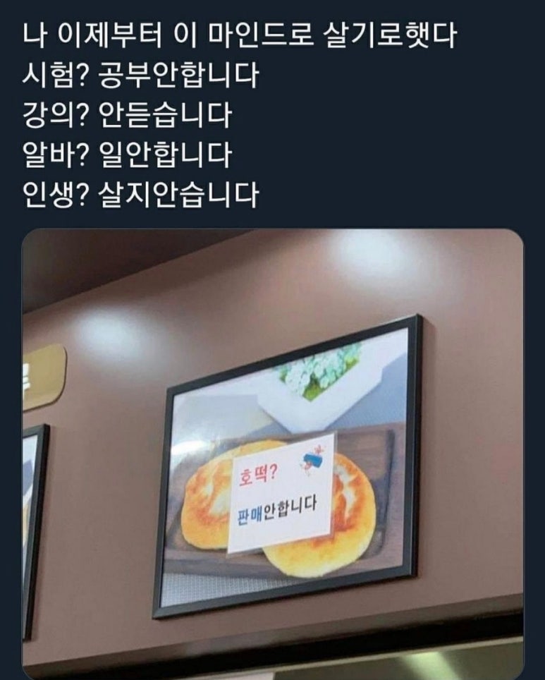 두부먹고곱창먹고 이미지