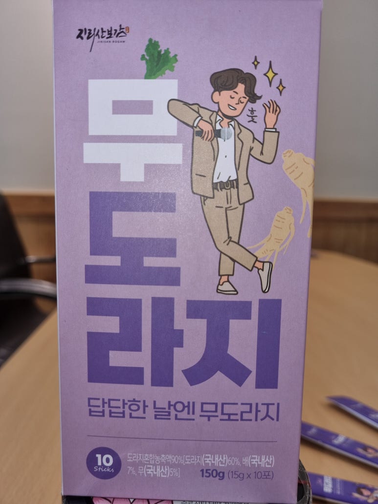 참들애바이오푸드 영농조합법인 이미지