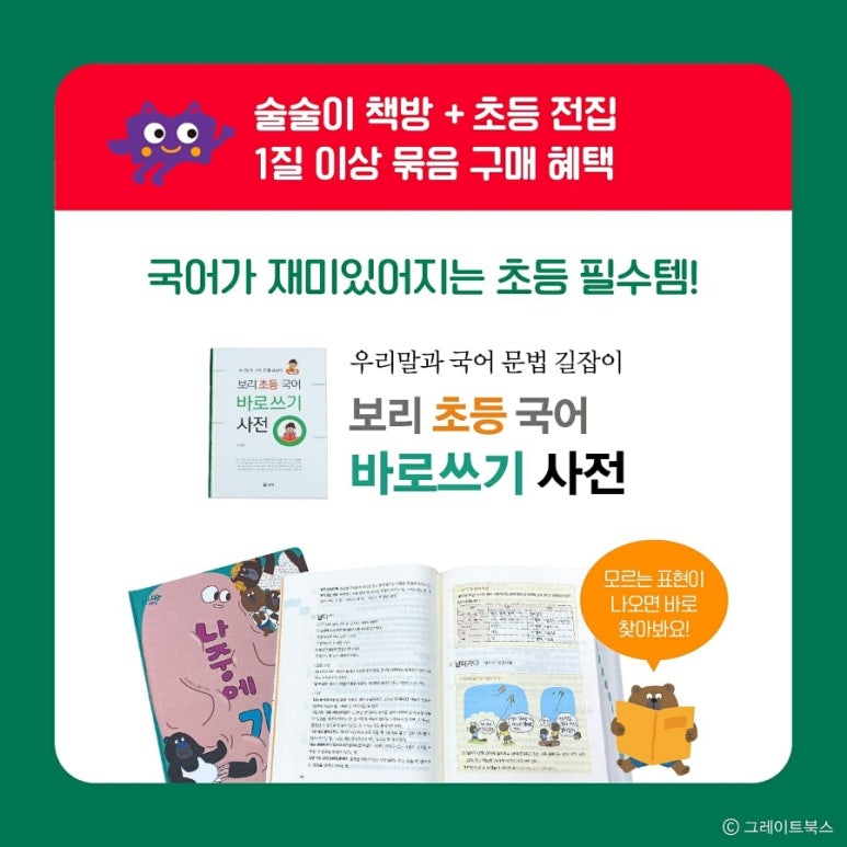 현대서점 이미지