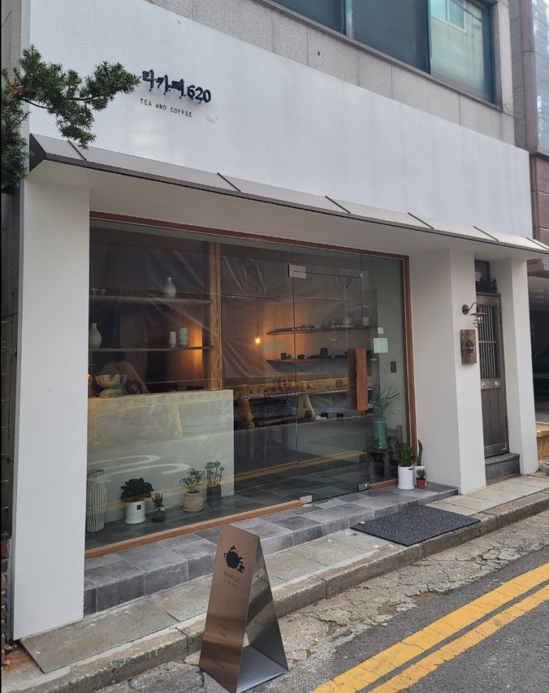 티카페620 이미지
