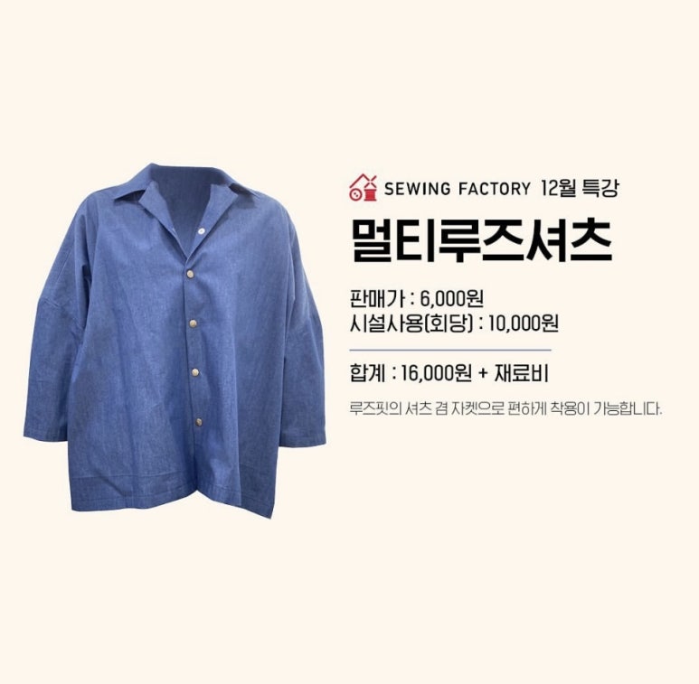 다오팩토리 이미지