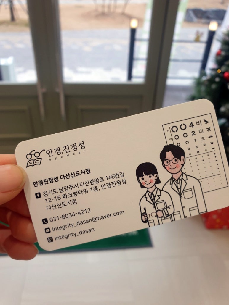 로페아랑 이미지