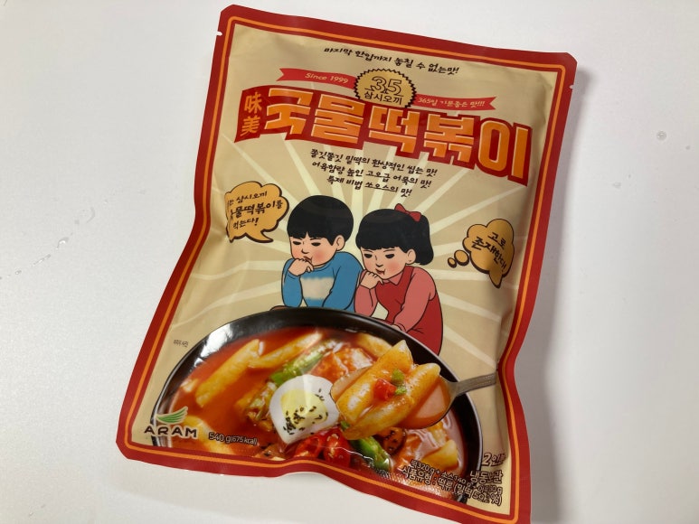 아람푸드 이미지
