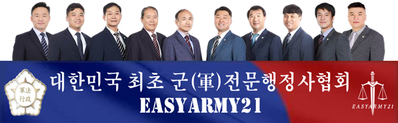 조광현국제종합행정사사무소 이미지