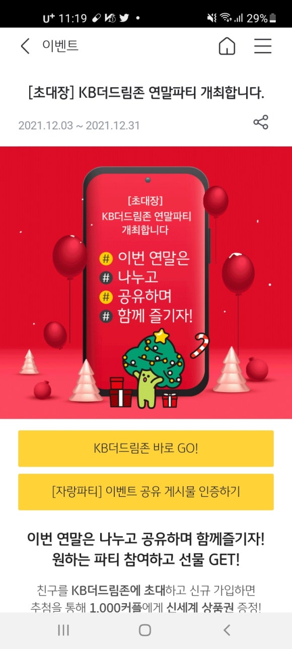 드림존 이미지