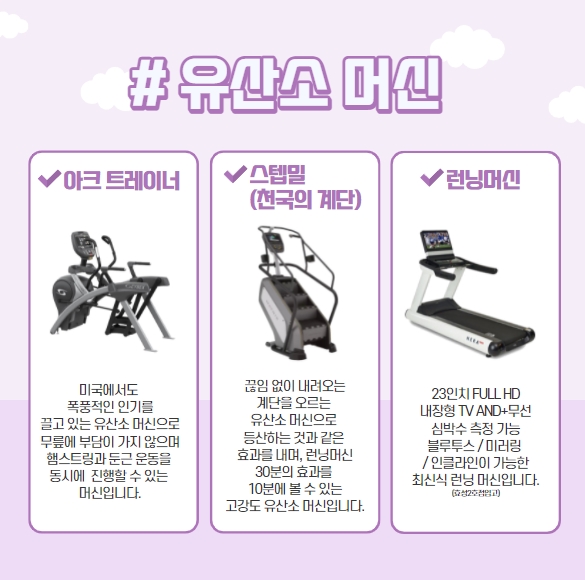 아크짐 이미지