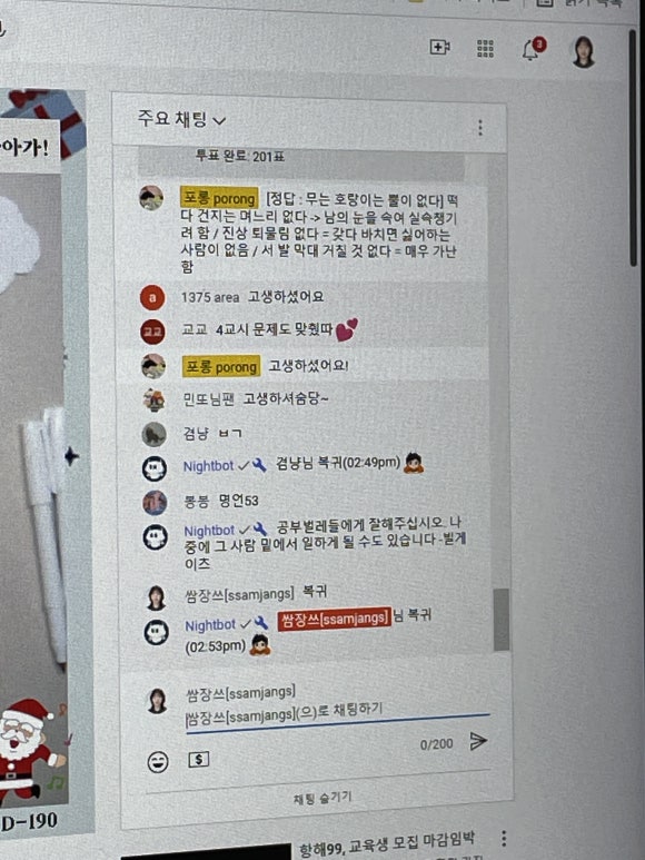 포롱(PORONG) 이미지