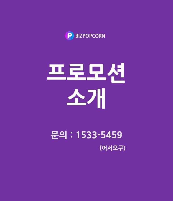 주식회사 현대비즈 이미지