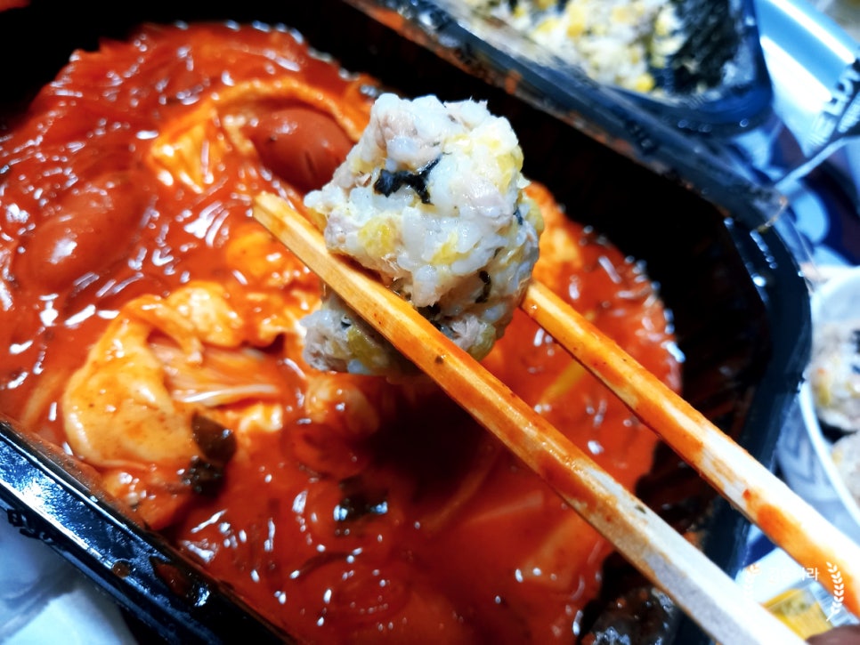 떡마왕 이미지