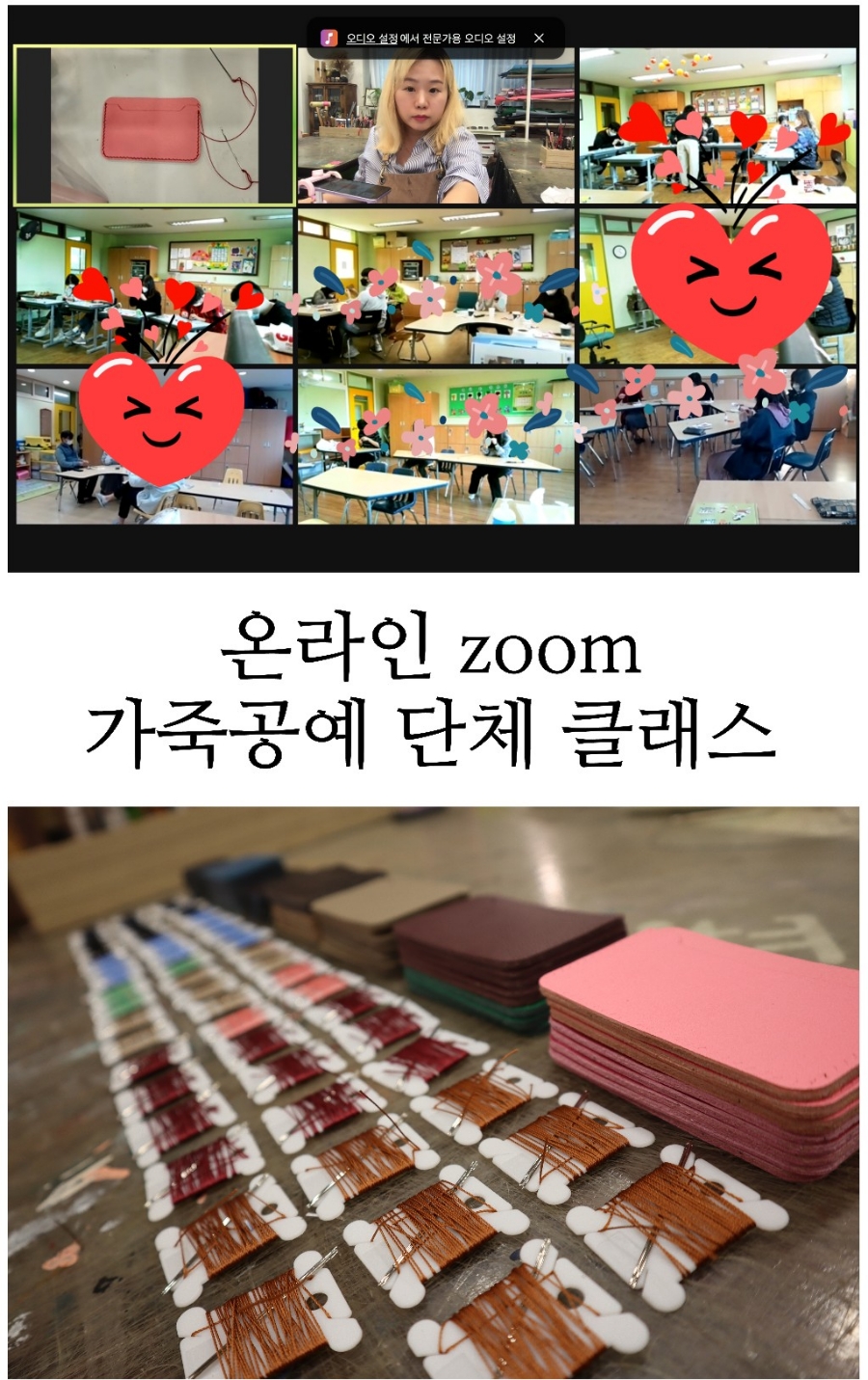 잇녀가죽공방 이미지