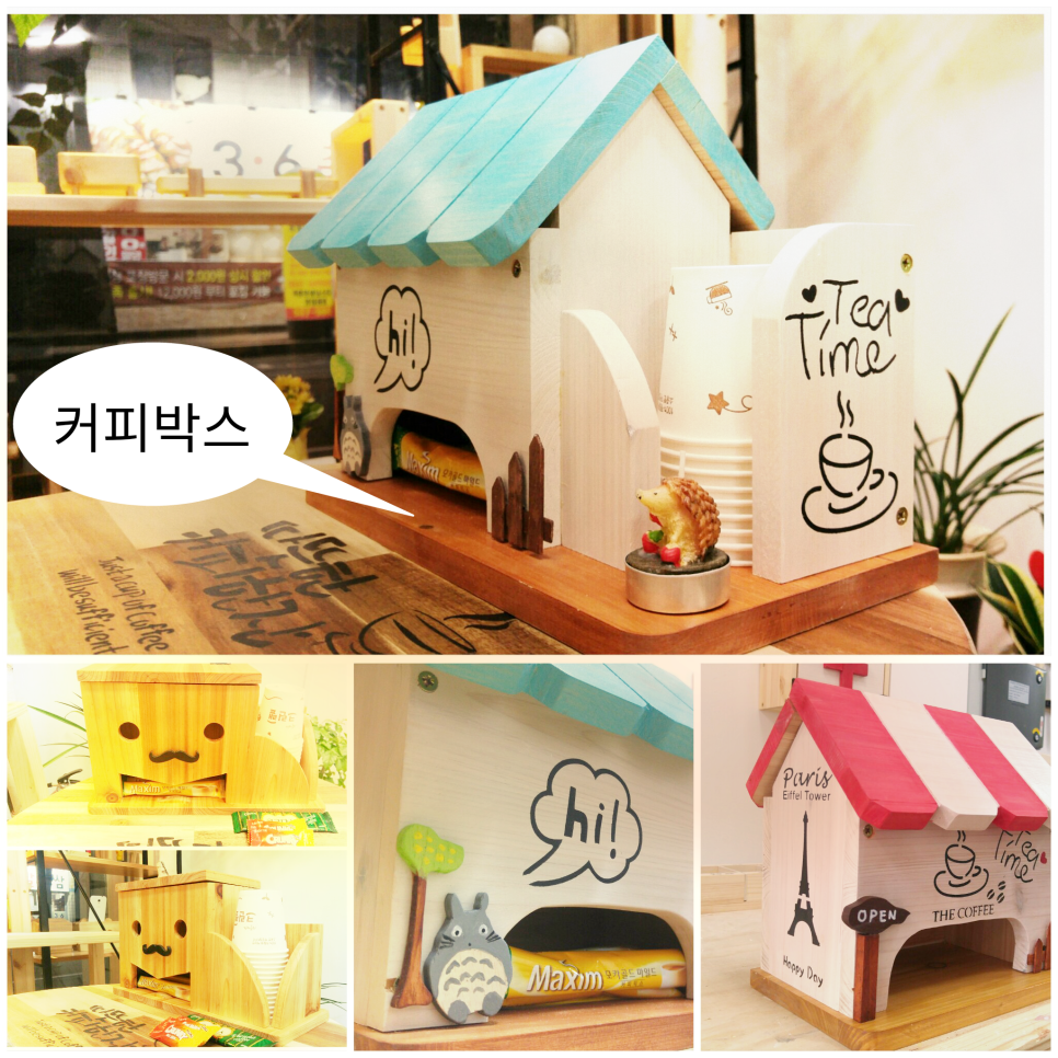 행복나무공방 이미지
