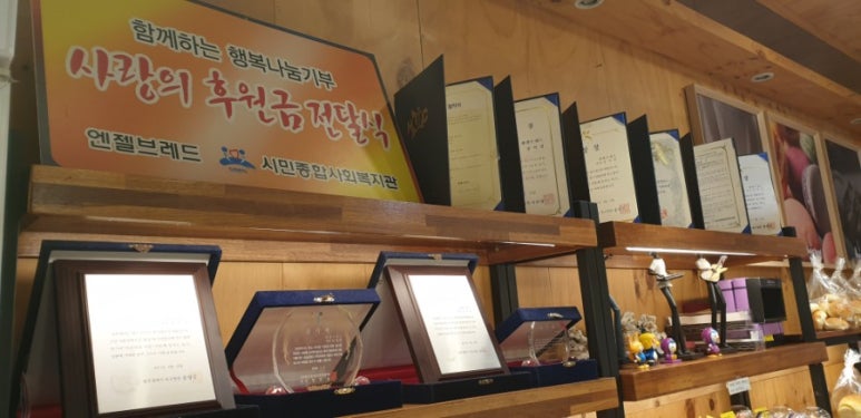 엔젤제과점 이미지