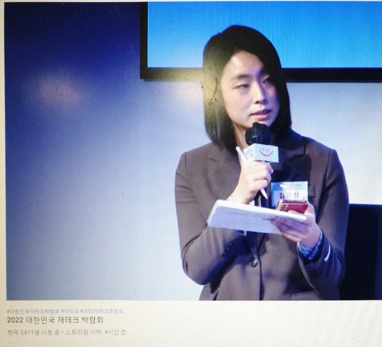 멘델체인 이미지