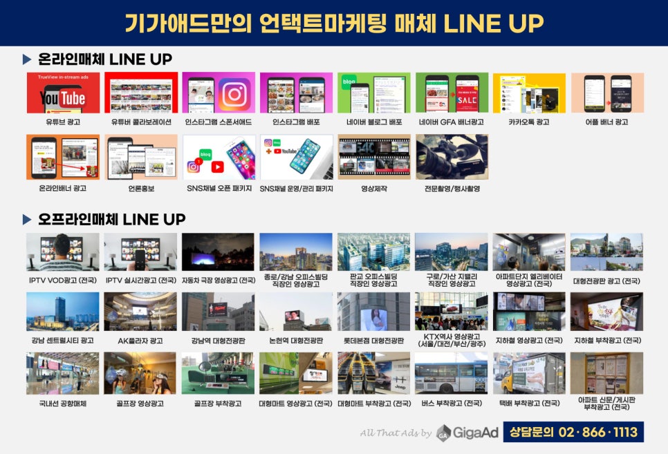 스케치온더브레인 이미지