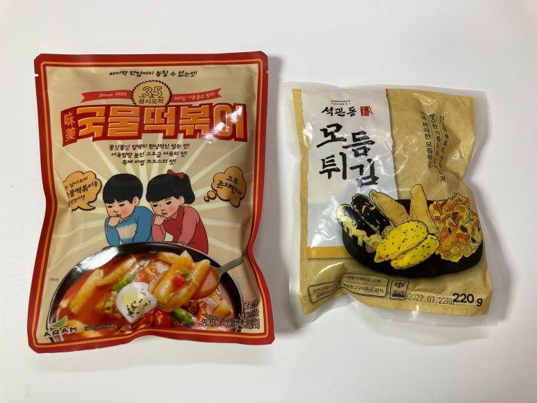 아람푸드 이미지