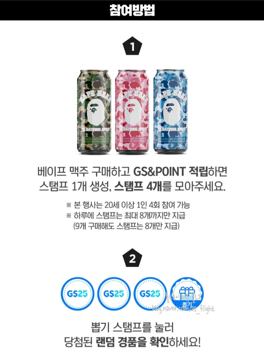 팝베이프 이미지