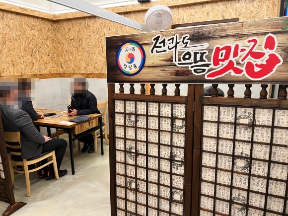 정일품정육식당 이미지