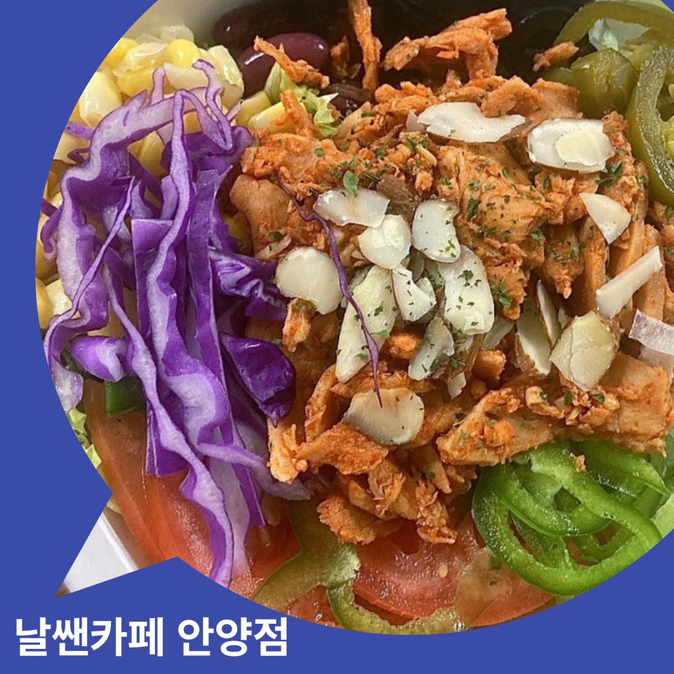 날쌘카페안양동점 이미지