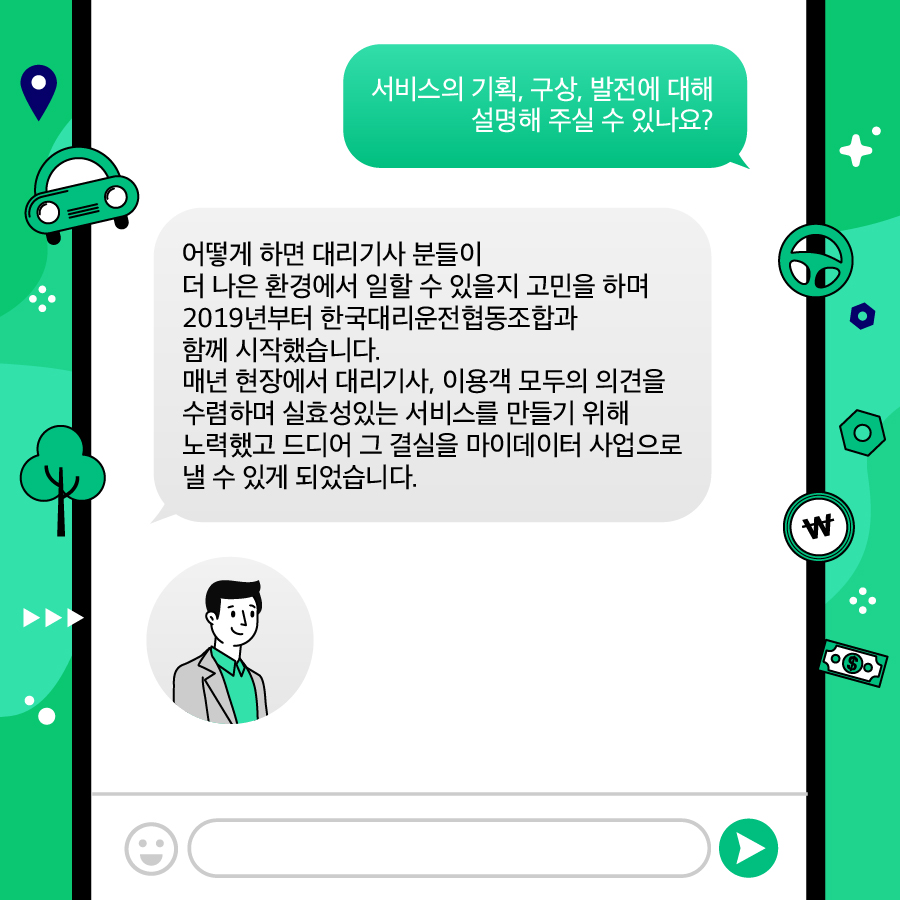 인플랩 이미지