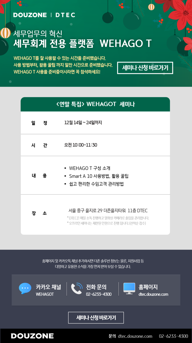 알찬세무회계사무소 이미지