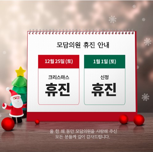 모담의원 이미지