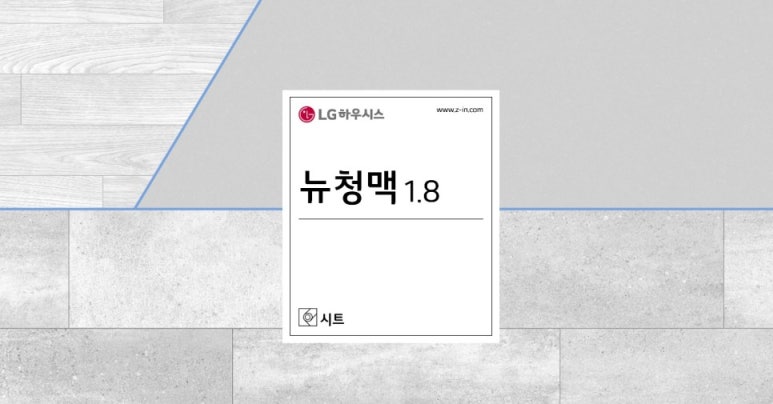 건영지물포 이미지