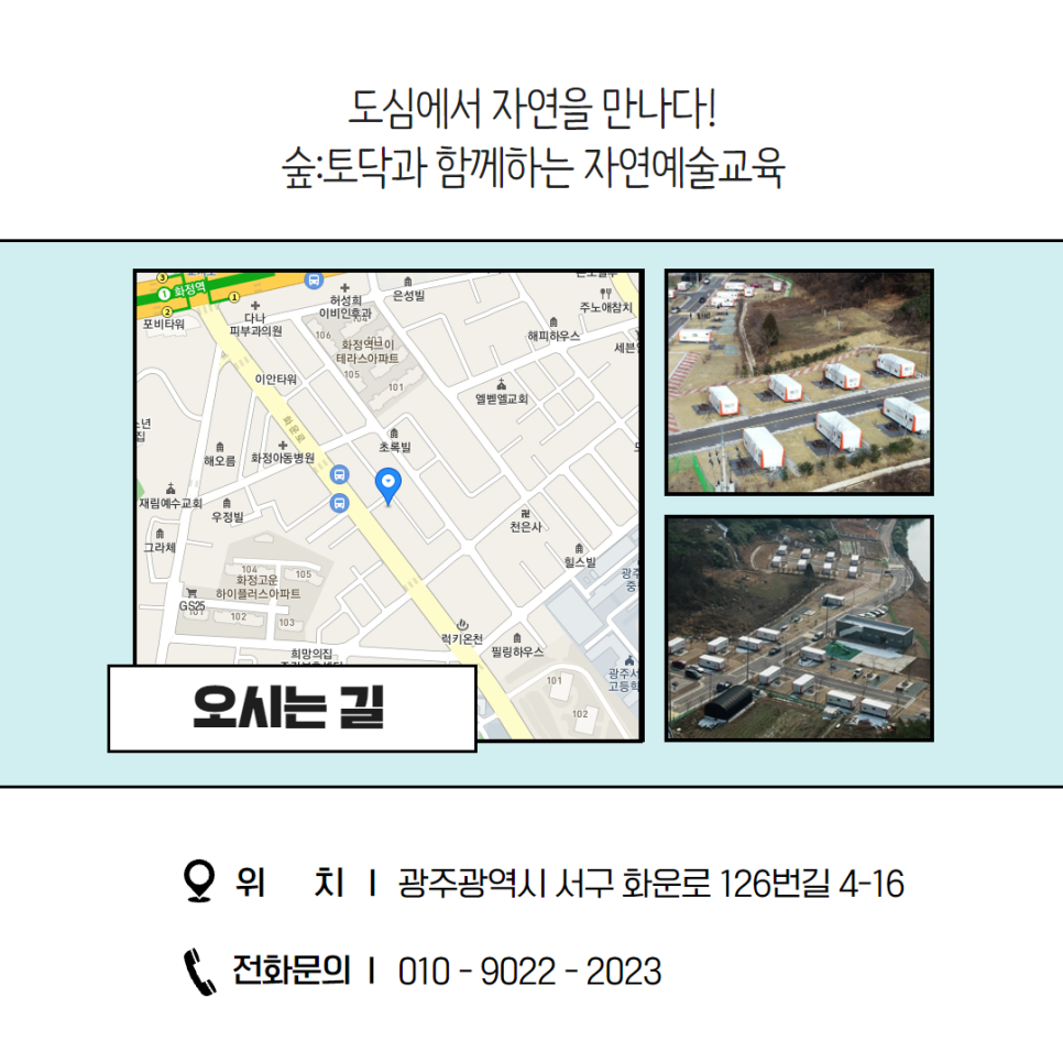 숲:토닥 이미지