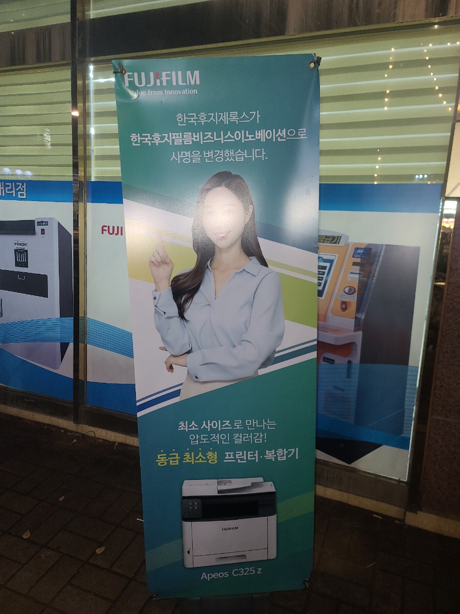 한국종합OA 이미지
