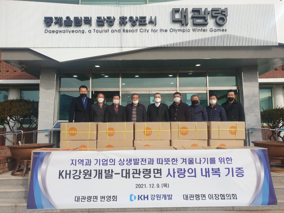 KH개발 이미지