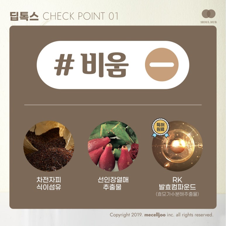 인셀덤 인천대리점 이미지