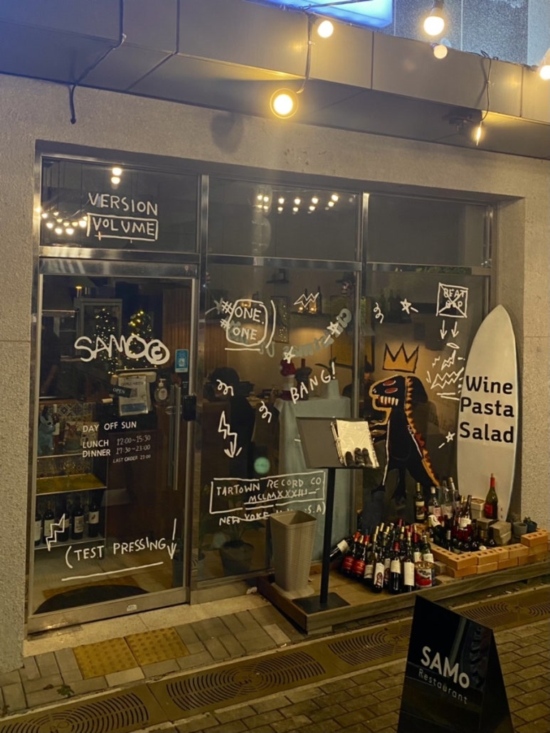 세이모키친(SAMO kitchen) 이미지