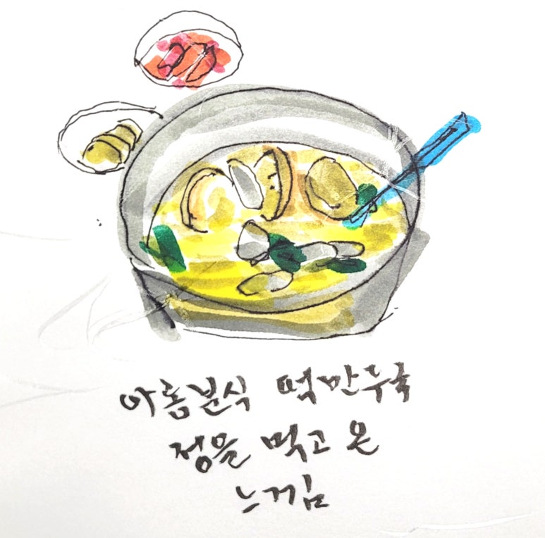 아롬분식 이미지