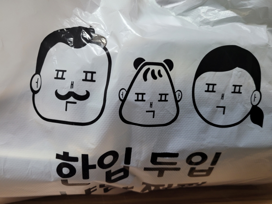 귀한왕족발 이미지