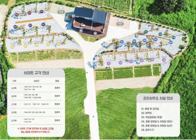 바다다캠핑장 이미지